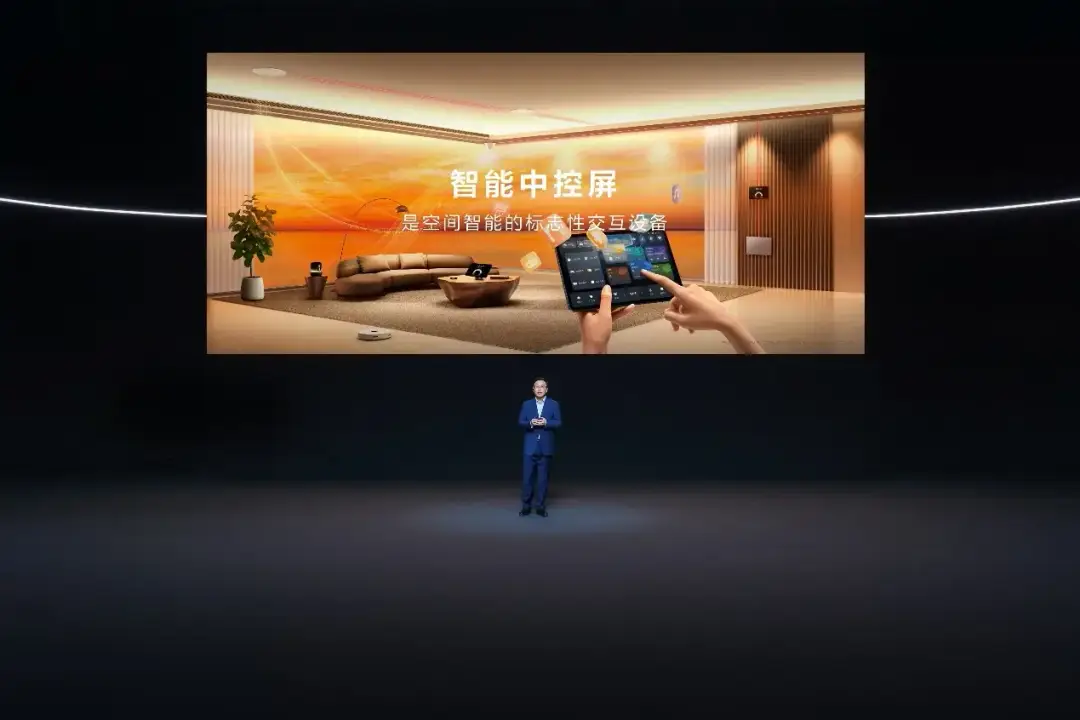huawei smart home a