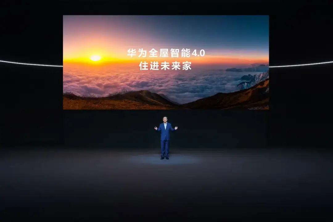 huawei smart home b