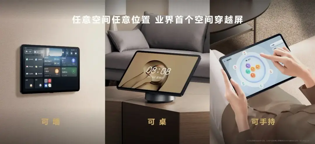 huawei smart home c