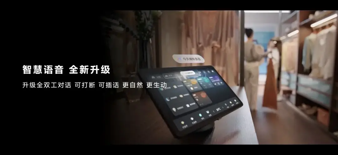 huawei smart home e