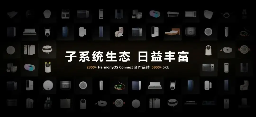 huawei smart home f