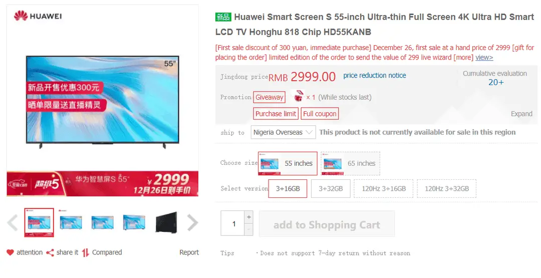 huawei ssmart tv