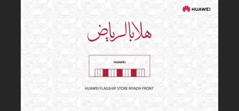 huawei store a