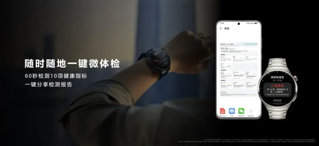 huawei watch 4 series a
