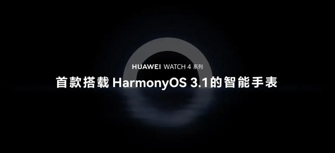 huawei watch 4 series b