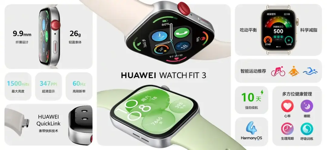 huawei watch b
