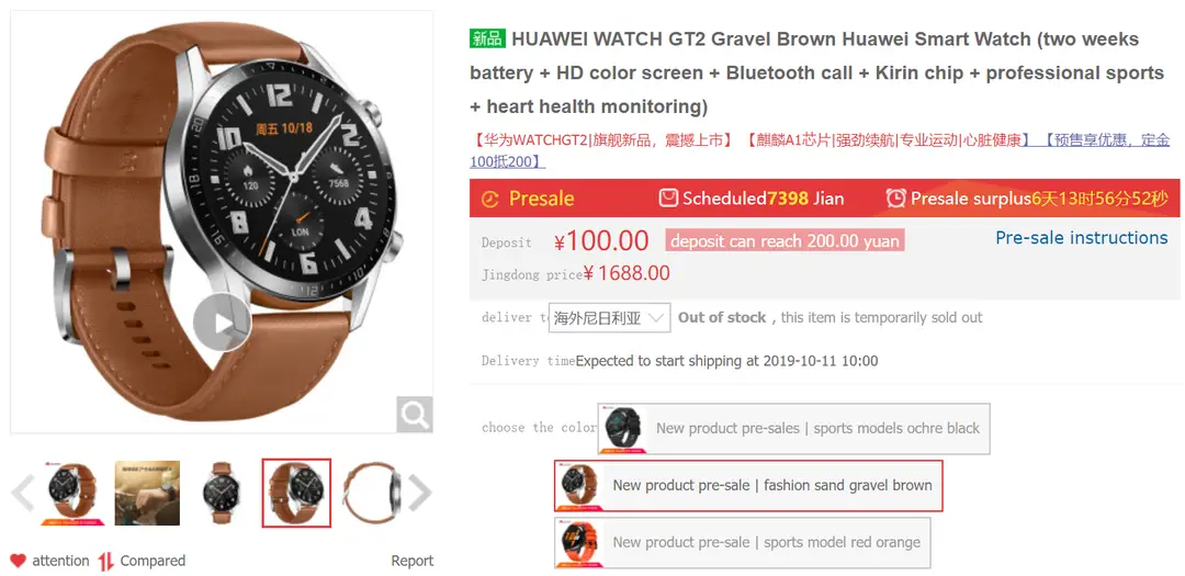 huawei watch gt 2