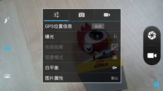 iocean x7 camera