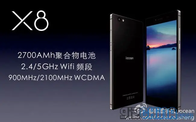 iocean x8 battery