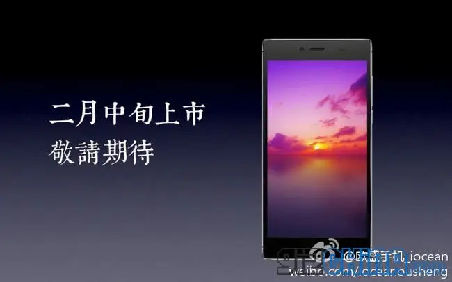 iocean x8 front