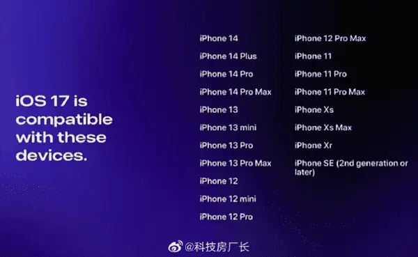 ios 17