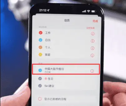 ios a