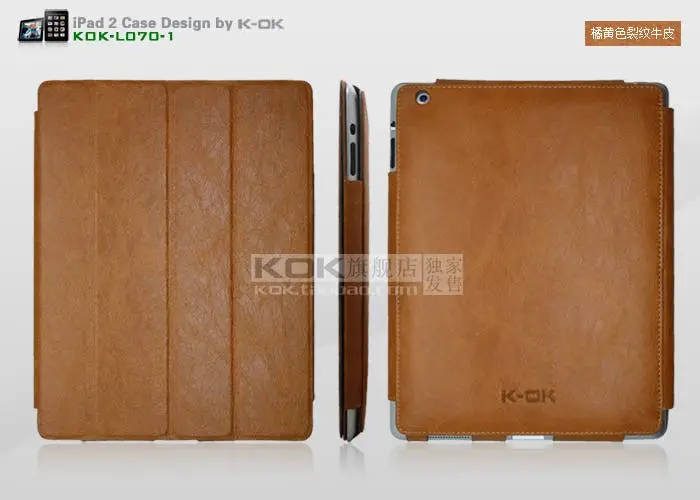 ipad 1 smart case