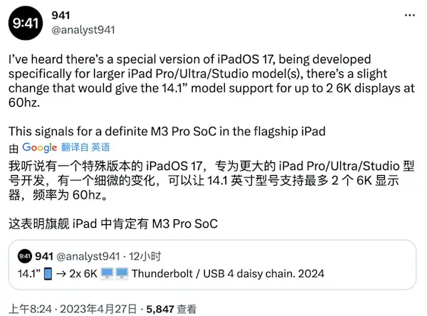 ipad 14 pro