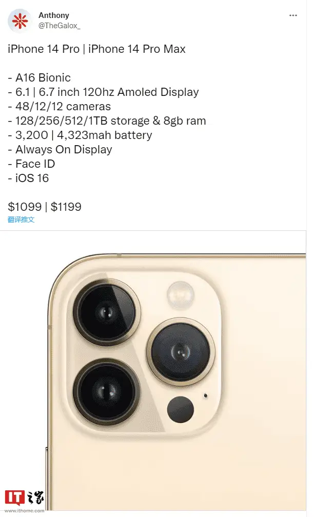 iphone 14