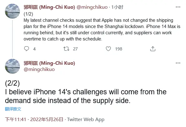iphone 14 a