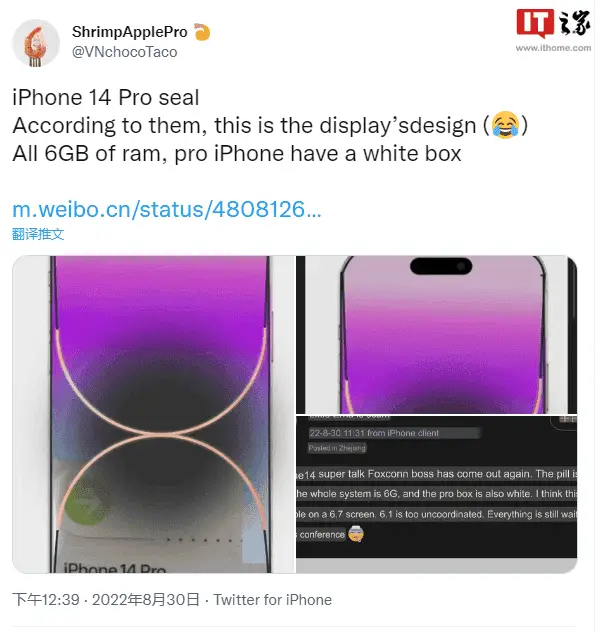 iphone 14 series a