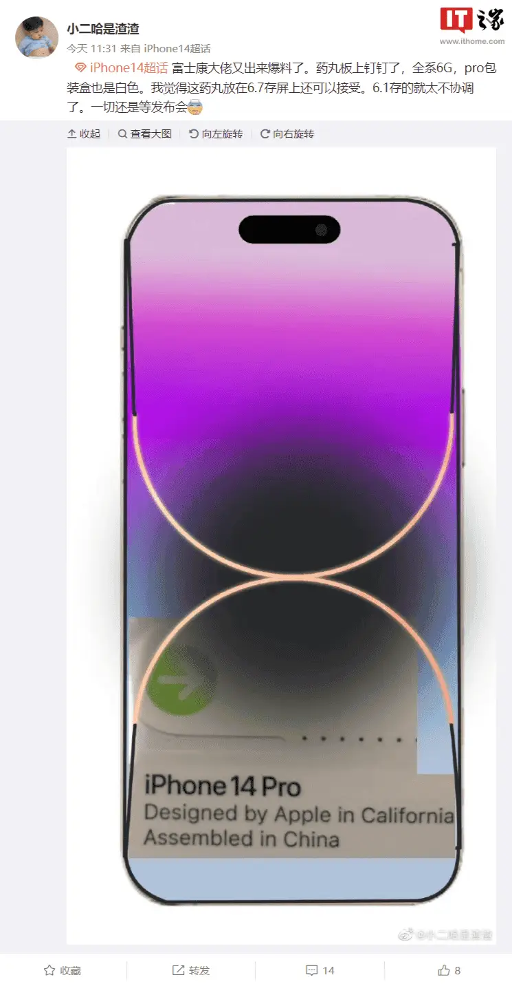 iphone 14 series c