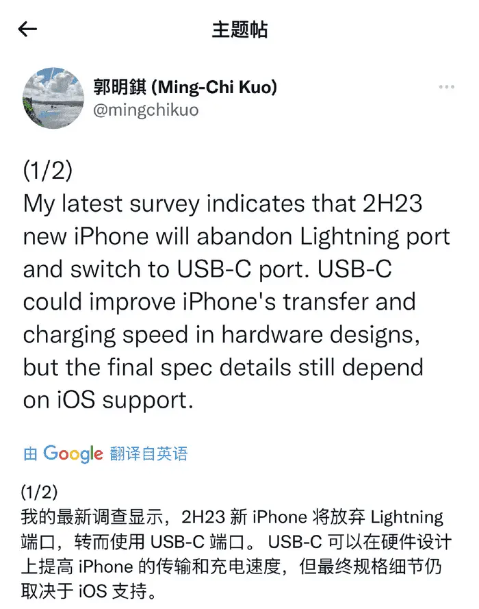 iphone 15 a