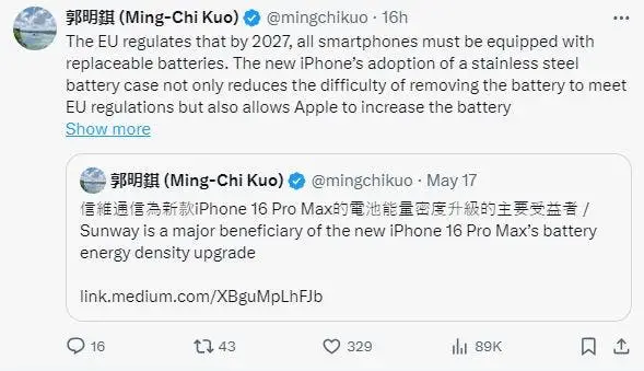 iphone 16 series battery