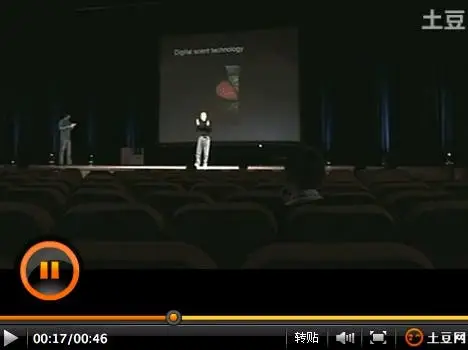 iphone 5 video digital scent technology