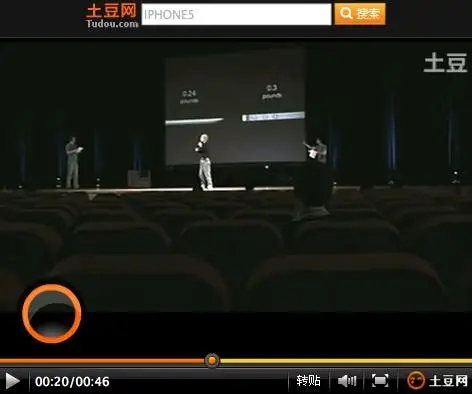 iphone 5 video thin