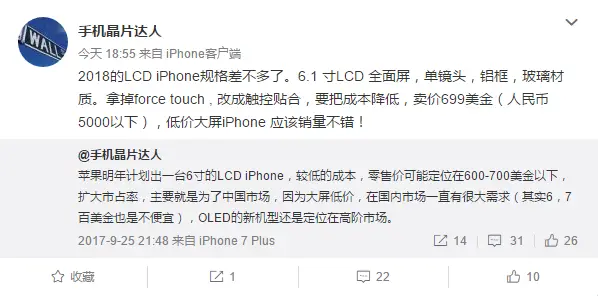 iphone x