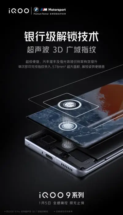 iqoo 9 pro display 3