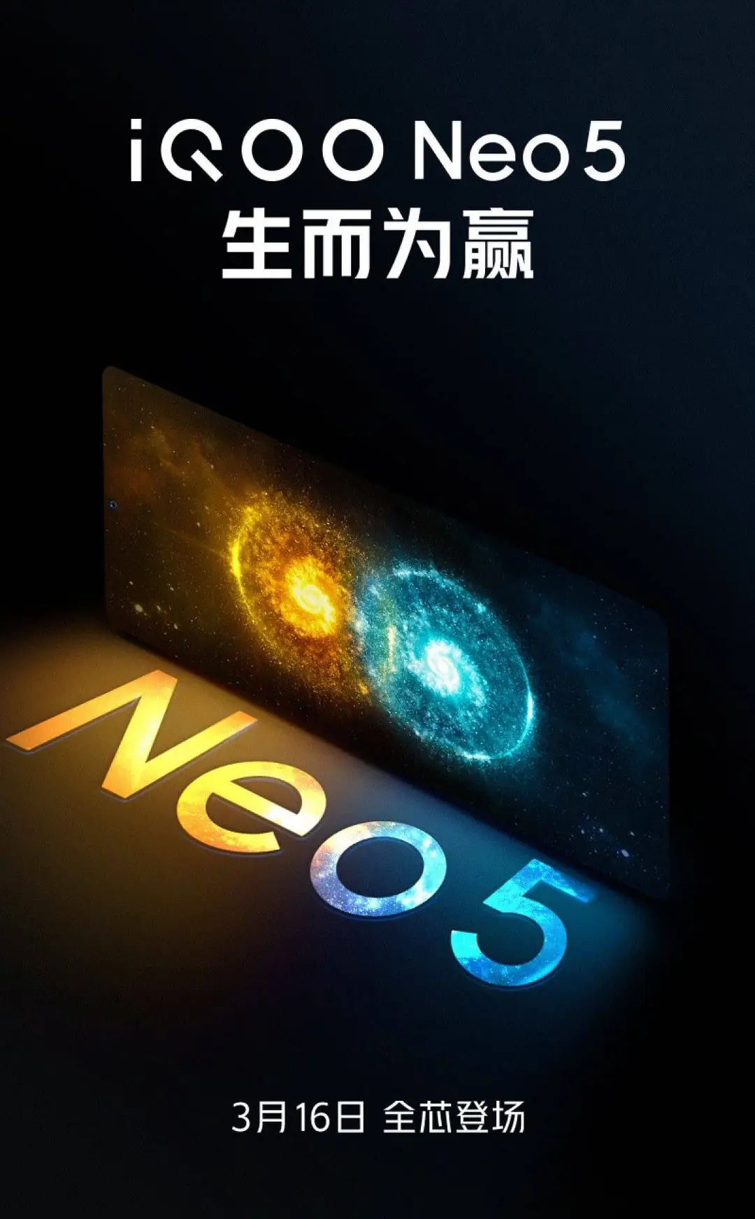 iqoo launch