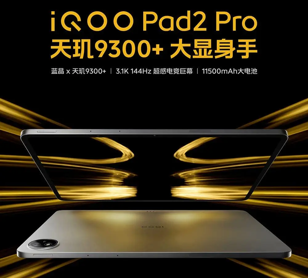 iqoo pad 2 pro