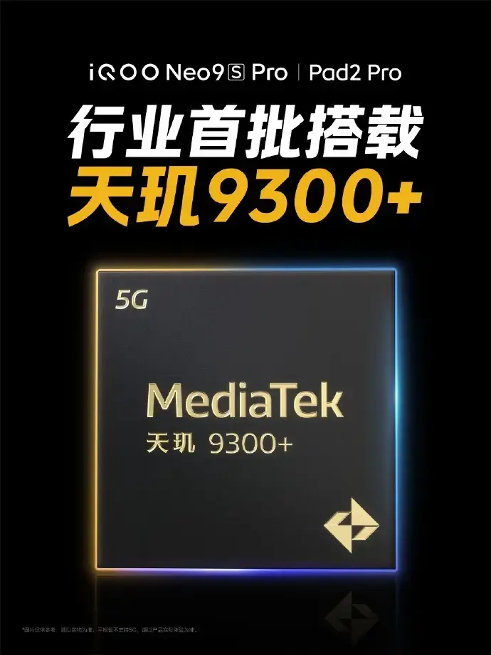iqoo pad2 pro chipset
