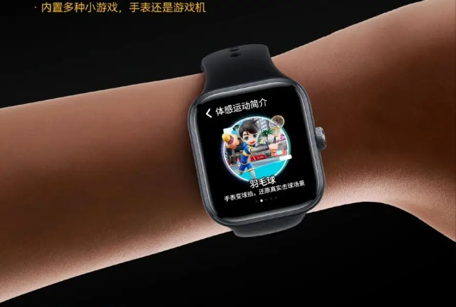 iqoo watch gt a