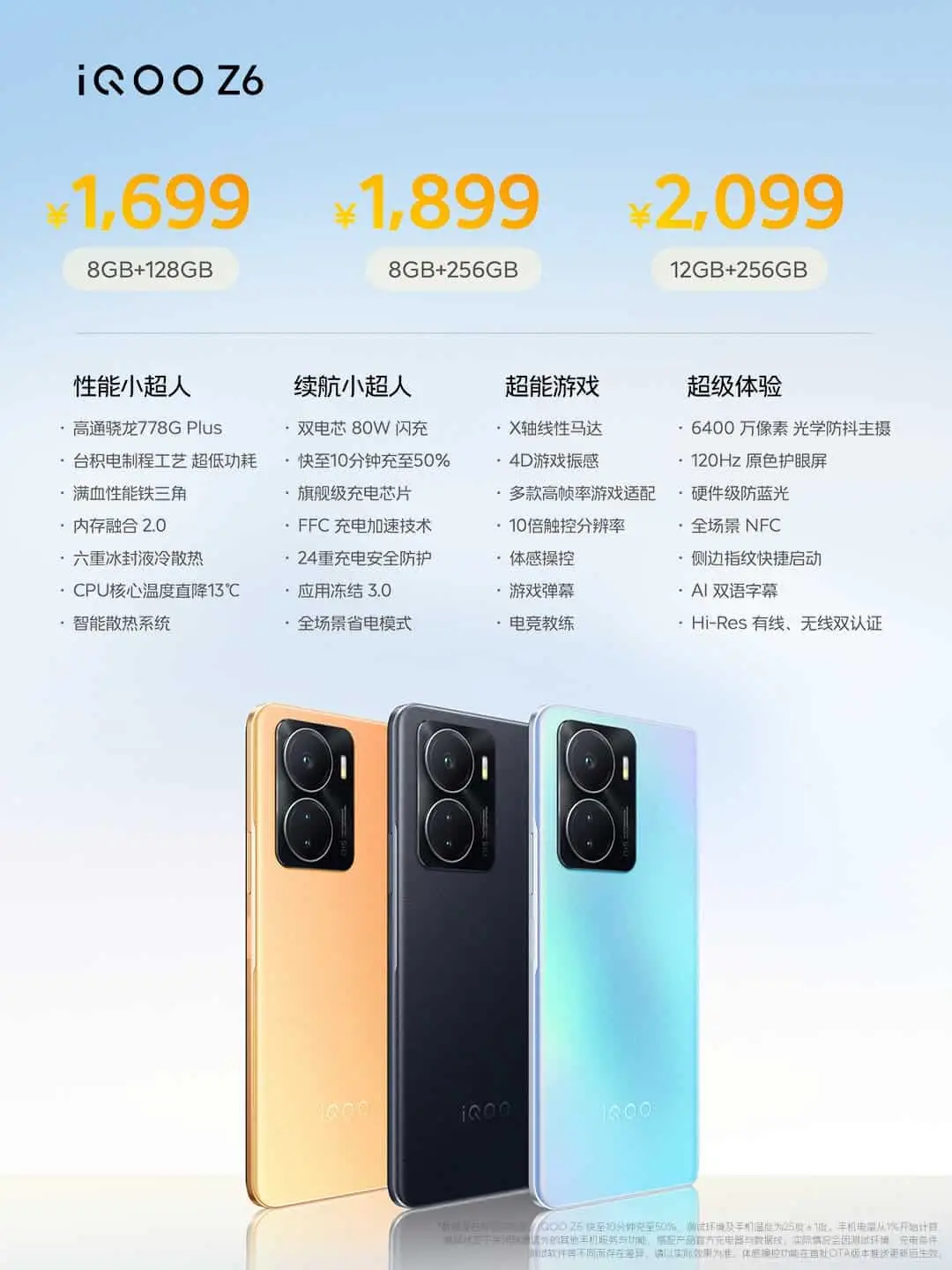 iqoo z6 price
