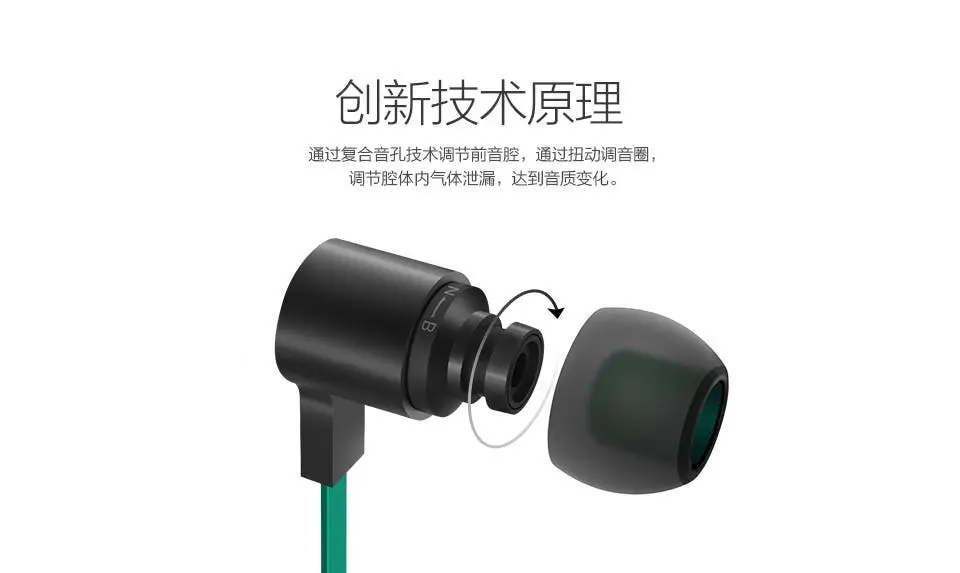 iuni earphones 2