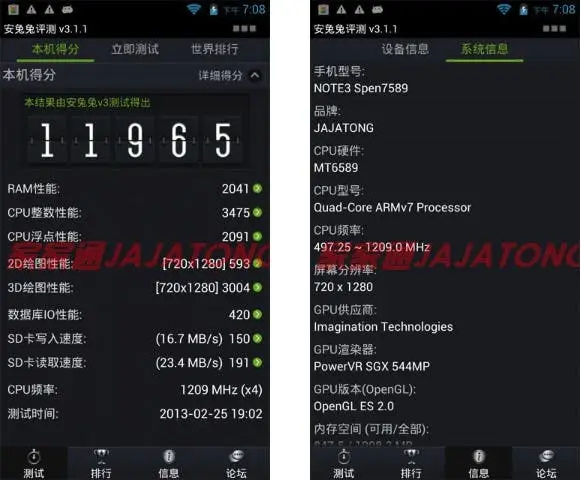 jajatong note 3 antutu