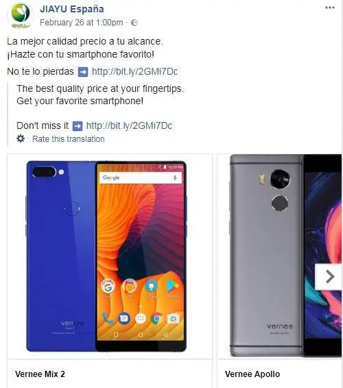 jiayu b