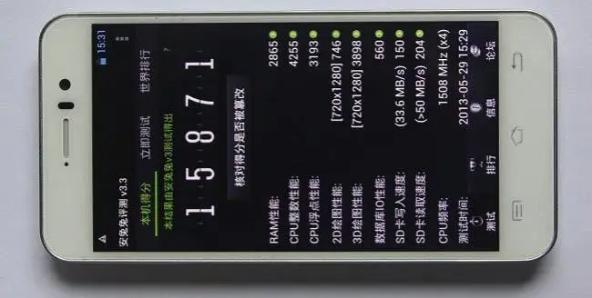 jiayu g4 advanced release date