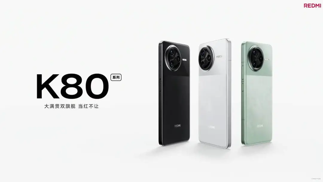 k80 pro colors