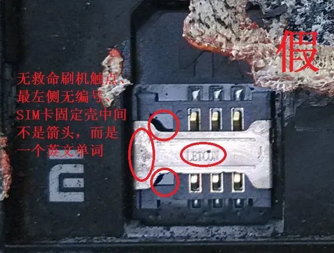knock off xiaomi mi2