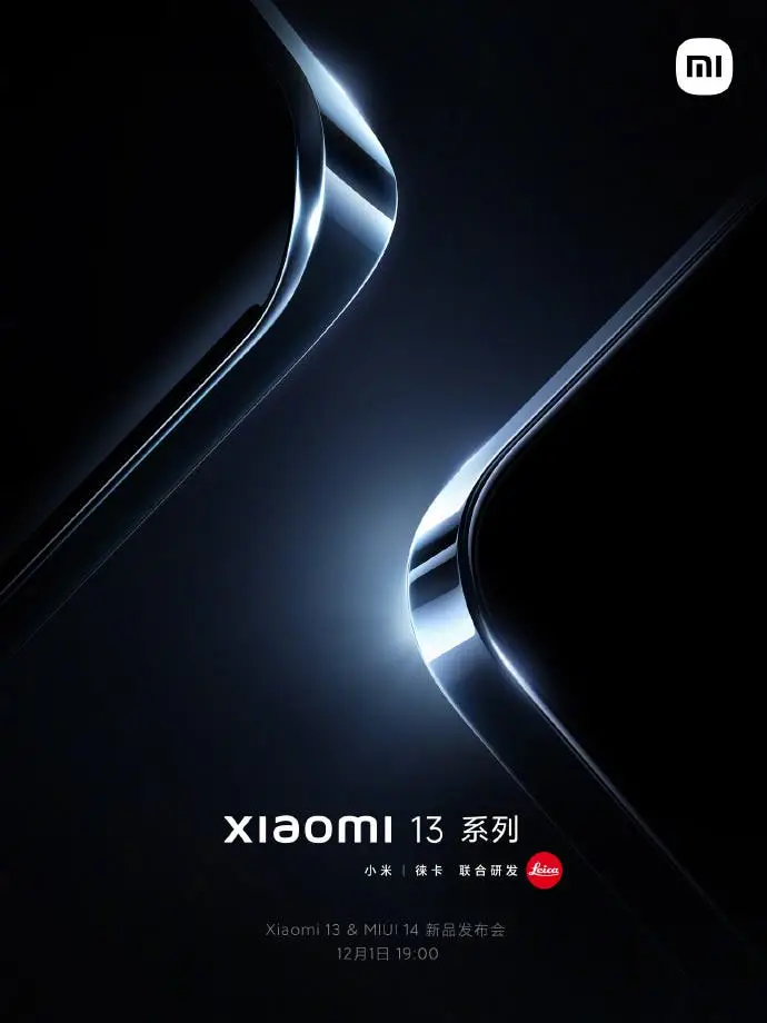 launch date