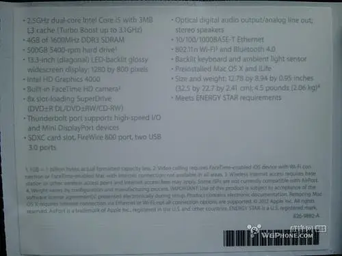 leaked 2012 macbook pro 13 inch specification china