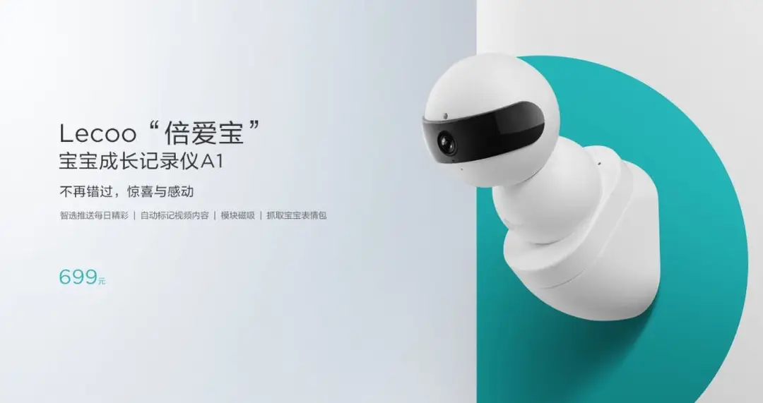 lecoo baby monitor a1