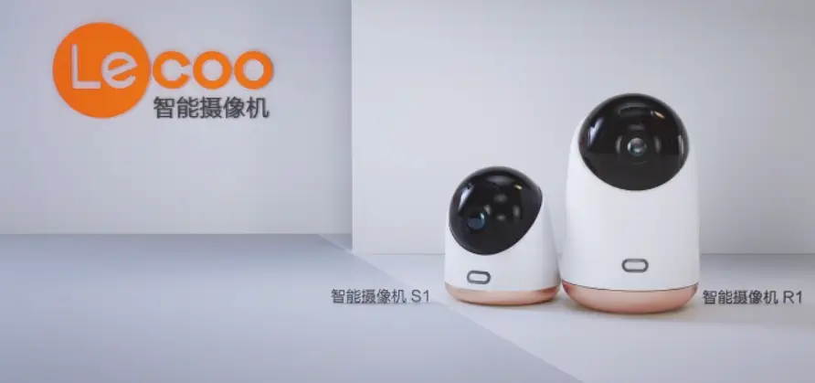 lecoo smart camera r1 and s1