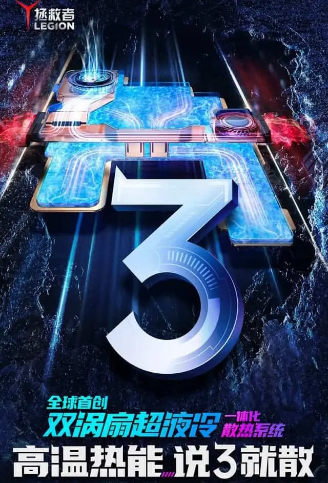 legion 2 pro 3
