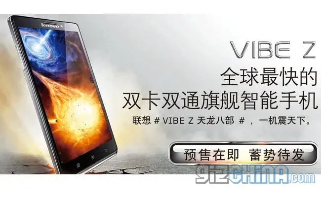 lenovo vibe z hero