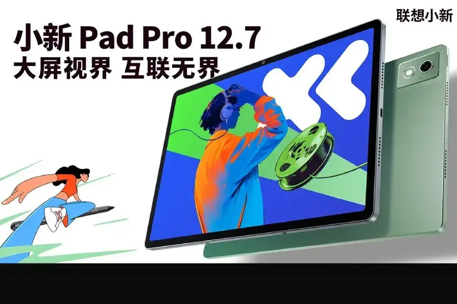lenovo xiaoxin pad pro 12
