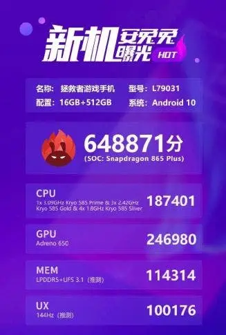 lenovolegion