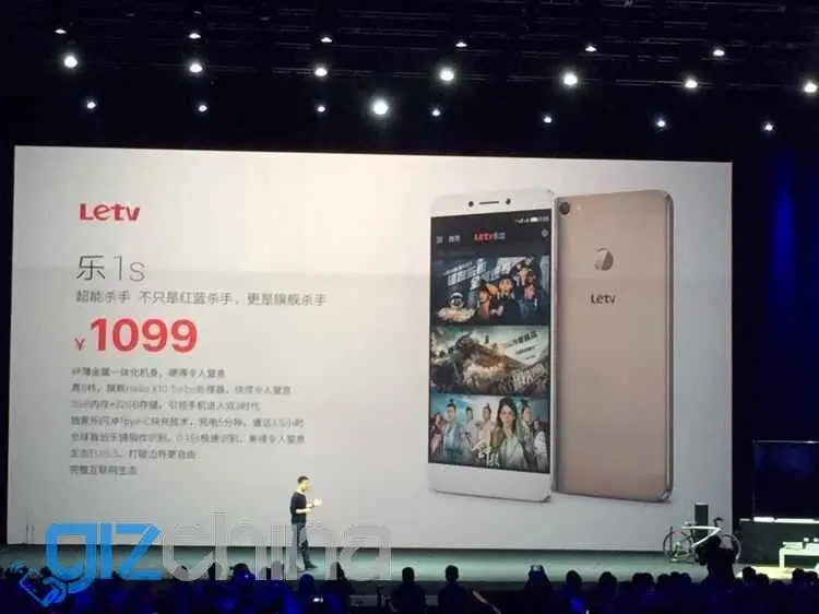 letv 1s 1 result