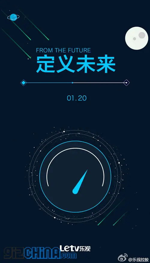 letv launch
