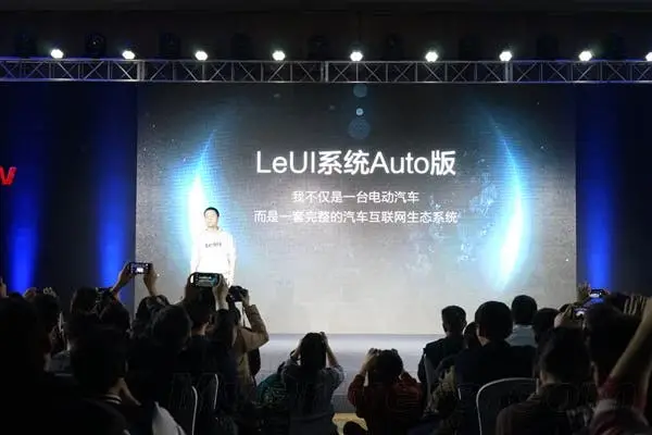 leui auto